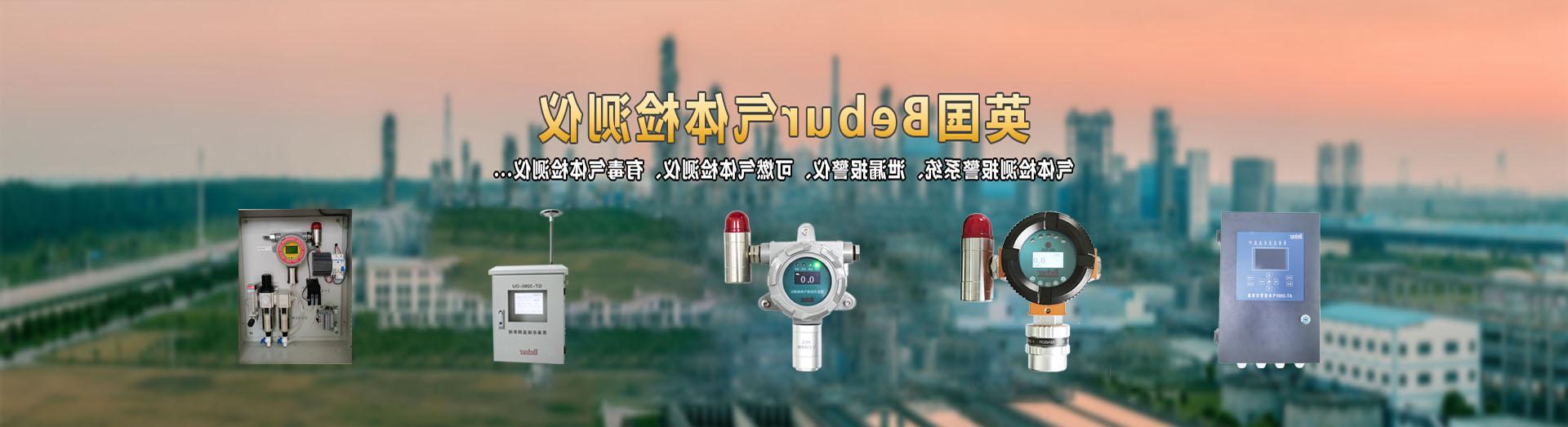 AS525-H2在线氢气浓度检测仪系列产品